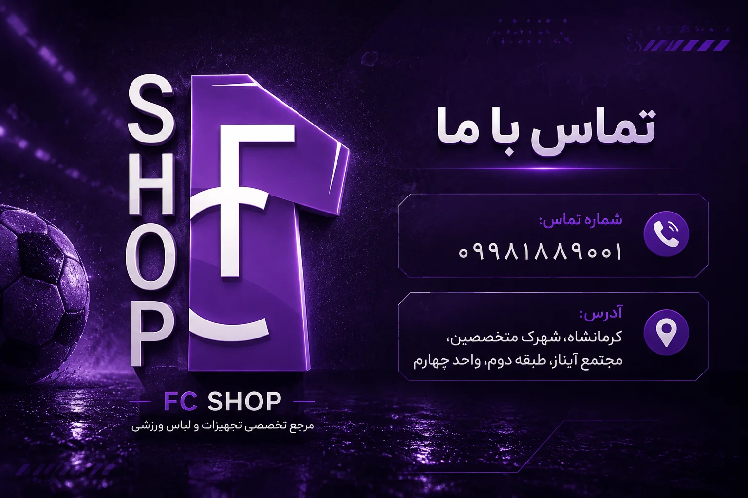 fcshoppay.com