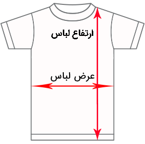 راهنمای سایزبندی