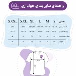 کیت سوم آرسنال با شورت - Image 7
